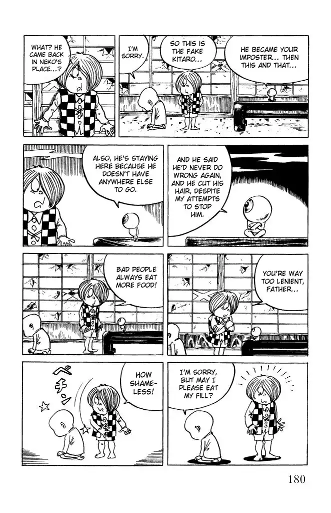 Gegege no Kitaro Chapter 13 15